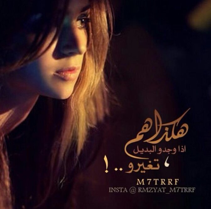 ‏‏يارب اجبر بخاطري ..