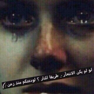 ع الوصل م اجبرک يا سيد الاحبابُ حلو الوصل لا جاک منُ طيب خااطر ♥'