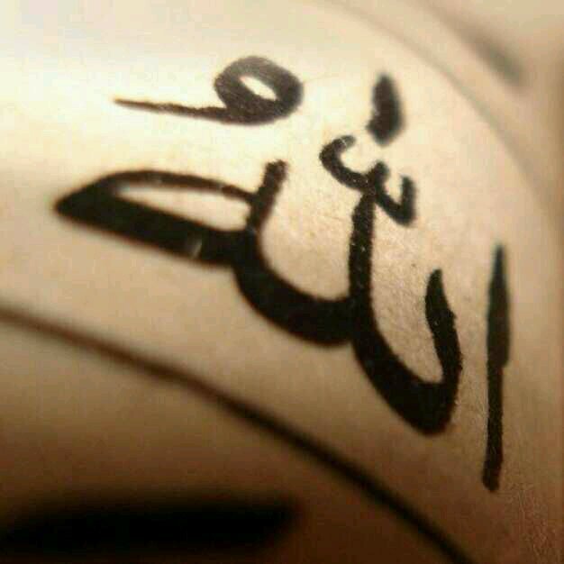 سبحان الله وبحمده سبحان الله العظيم ♥استغفرالله ♥ لا اله الا الله ♥صلو على من بكى شوقا لرؤيتكم ♥