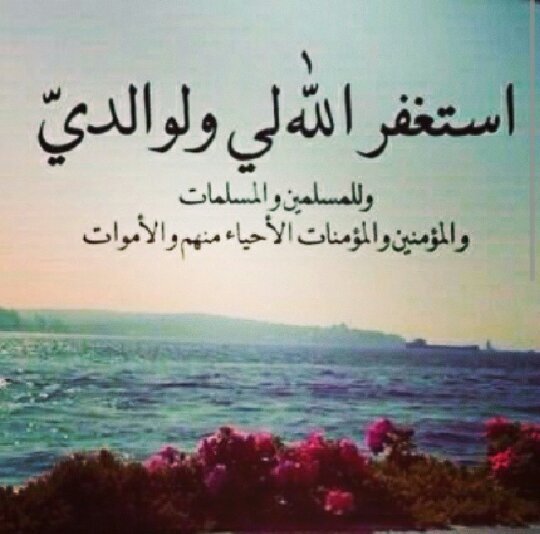 ‏‏‏‏‏لعله شفيعا لها