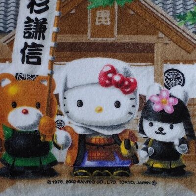 不識庵はろうきてぃ謙信 Presso G7 Twitter