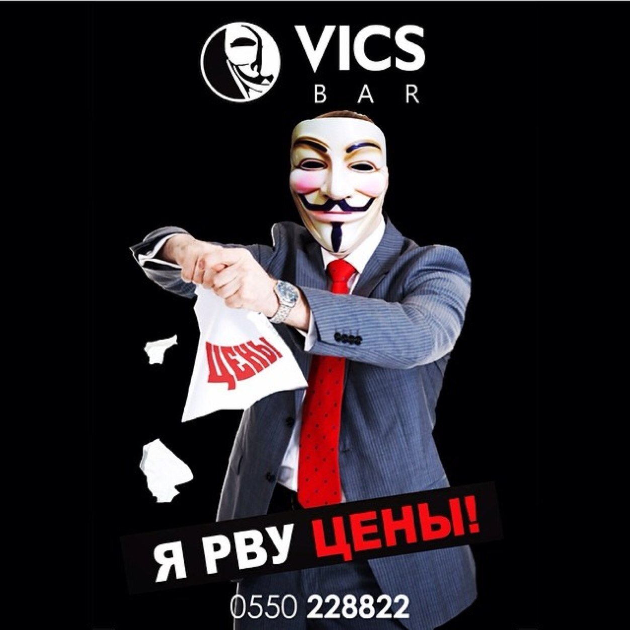 VicsBarKG's profile picture. Vics Bar Бишкек. 

тел. 0 550 22 88 22
