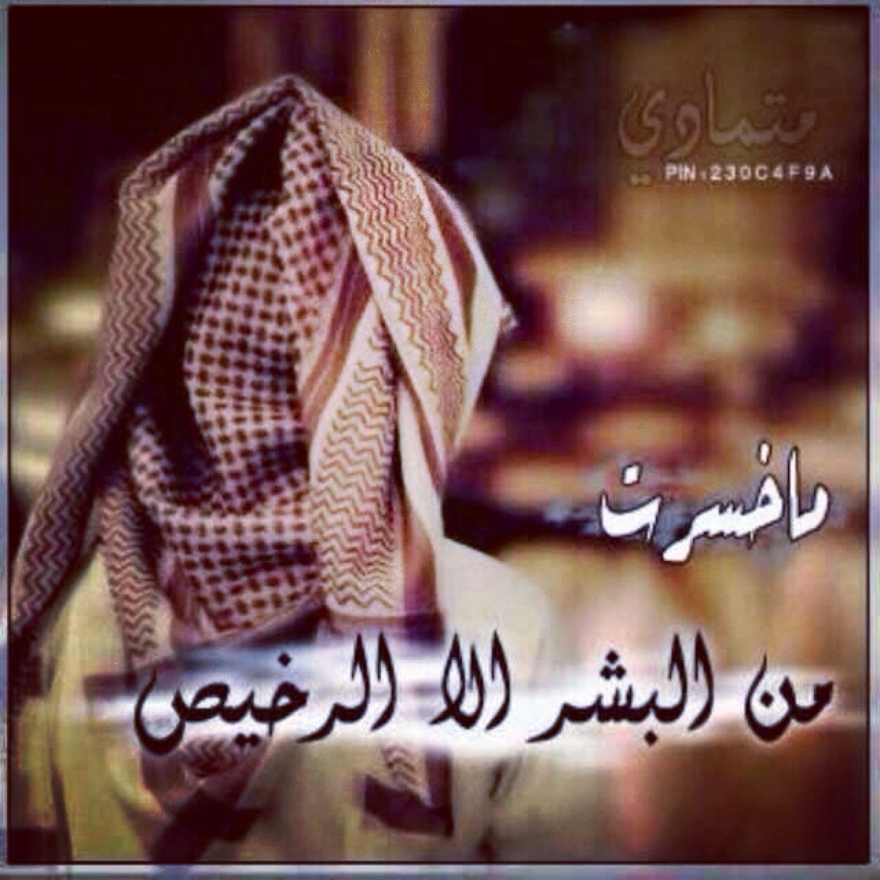 للي يبي توصيل للبحرين يتصل ع الرقم    0551608402      ساكن بالشرقيه