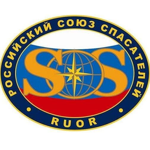 Российский Союз Спасателей на Дальнем Востоке.