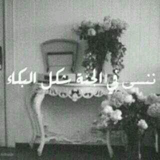 الله كريم