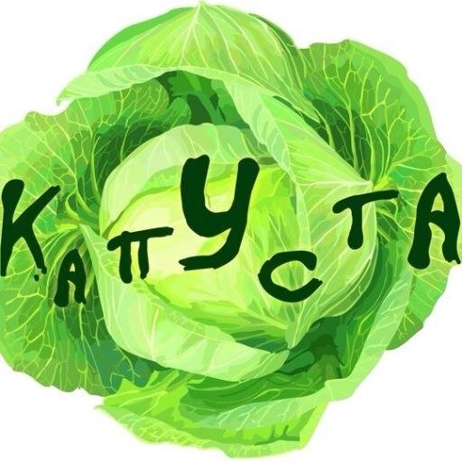 kapustka56's profile picture. В желудке пусто?
Звони в КапУстУ!
907-593 или 907-639
Режим работы :
Пн - Вс с 11:00 до 0:00


Доставка при заказе от 388 рублей БЕСПЛАТНО!