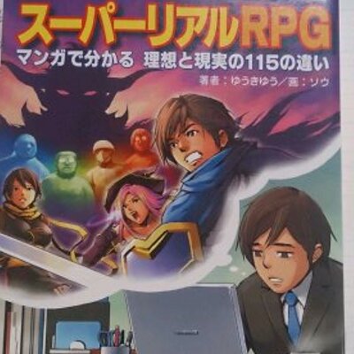 舞濱 歩