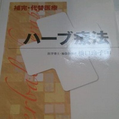龍岬 薫