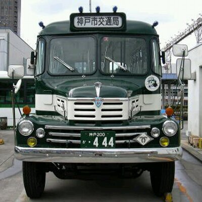 神戸市交通局前 神戸市バス運転手の3割が年収1000万円超 裏日本ニュース Http T Co Abqqzsy1bj