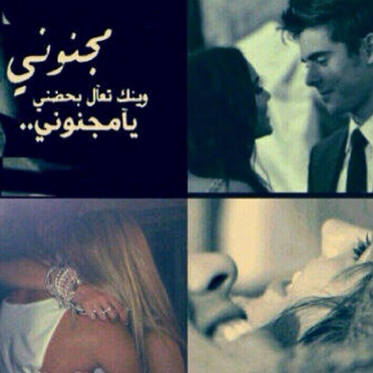 : لاني آحبّكِ سَ آگُون لكِ آقربُ من آلعطر فيّ جسَدكِ ننوالشمري................❤️...............محمد المسعري ^_^من راقبا الناس متا همااا^_^