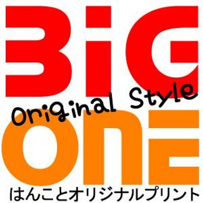 BIGONE（ビッグワン）