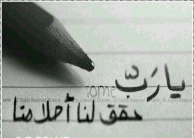 آسُتِغَفًــرُالّلـُه العْظِيَمُ واٌتَوٌبُ إلْيّـُه :