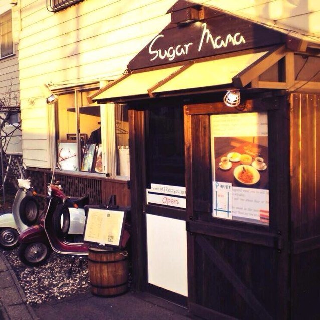 北郷の隠れ家でした。 手作り感のあふれるカフェ＆イタリアン・バーでした。