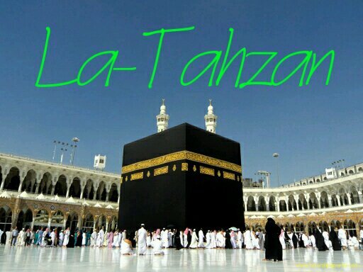 Allah Is Number 1 .