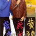 Kohei@風乃軍団 (@dachitiamo134r) Twitter profile photo Kohei@風乃軍団 (@dachitiamo134r) Twitter profile photo