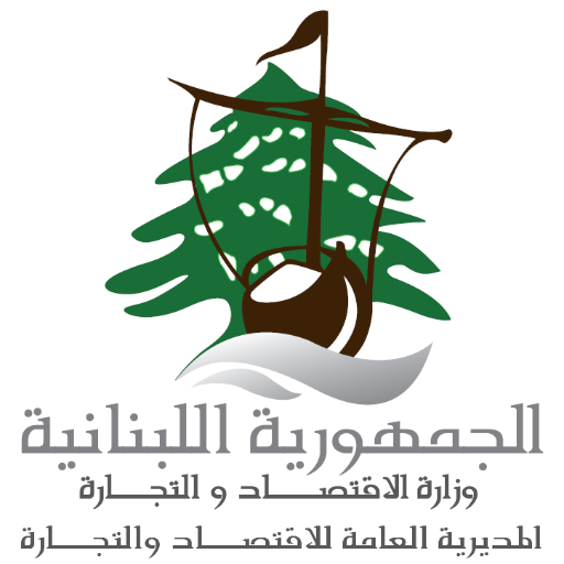 The Official Page of Ministry of Economy and Trade of Lebanon.