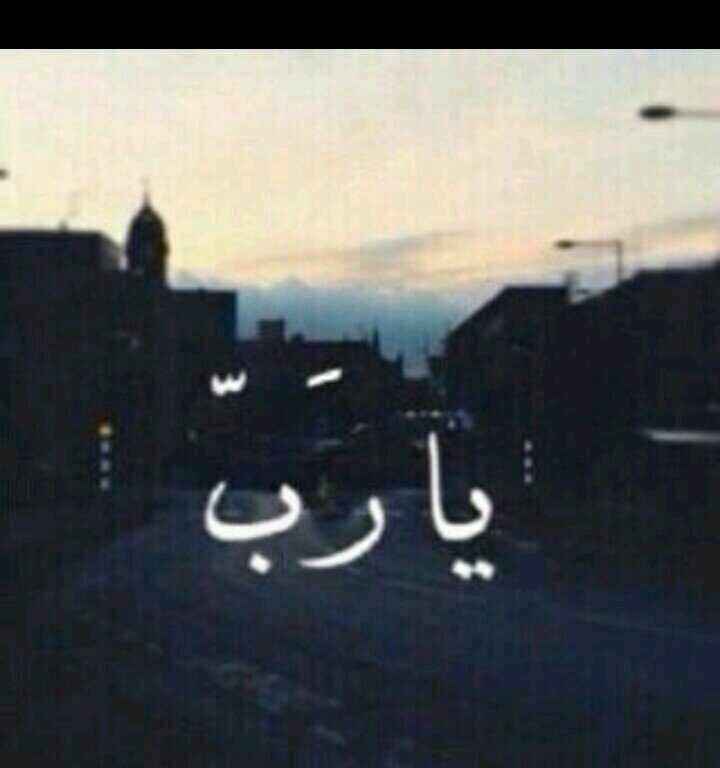 الحب دعاااء،جعلت هذا الحساب لعله يكون حجة لها لا عليها~~