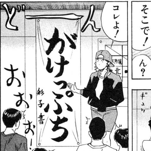 みつもと 駿台御茶ノ水3号館 Mitsuliv12 Twitter