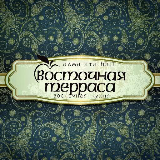 Ресторан восточной кухни.
Адрес: пр. Абылай хана, 148, уг. ул. Жамбыла
Телефон: +7 702 888 87 33
