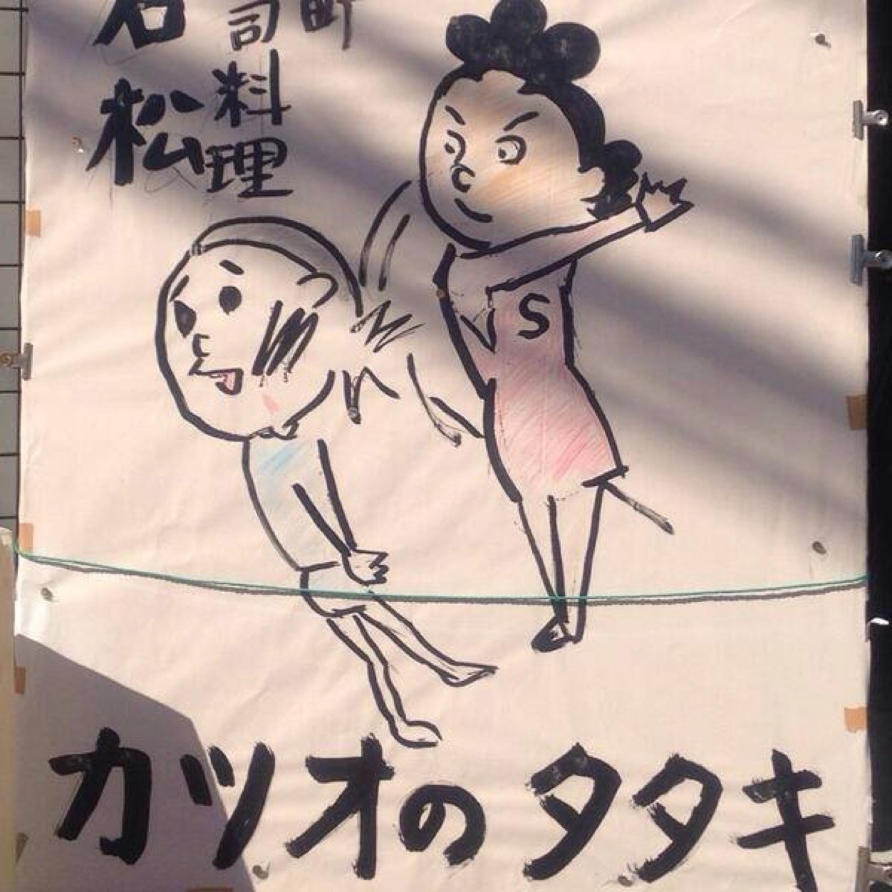 あはーん Gosaonna Twitter