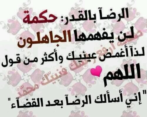 ‏: ‏الإستغفآر قصةة طويلہ بدآيتهآ 
الدنيآ / وَ نهايتهآ الجنهہ ♡(