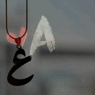 رۈمنسي☺ آعشق آلتحدي ، آهتم ب من آحب ،  #تآبعؤني ..  ف انا لست أفلآطۈني آلفلسفة ۈلآقيس آلهۈى, ۈلآ نزآر آلحرف ۈلكني .. رجل نبضه حكآيه =$ PIN:2B320BE3