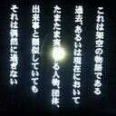 やん (@1976_yasu) Twitter