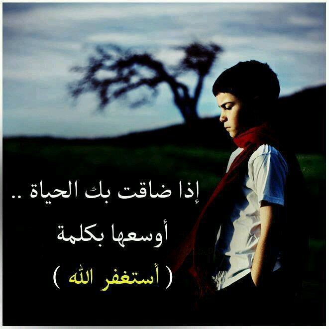 ‏‏أحب الحياة التي يملؤها التفاؤال