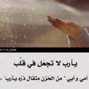 أطيب قلب (@2345Hn) Twitter