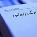 لاجلك_نوشتي (@000000_07) Twitter