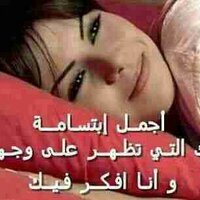 صنعانيه (@afaf563gomailco) 's Twitter Profile Photo