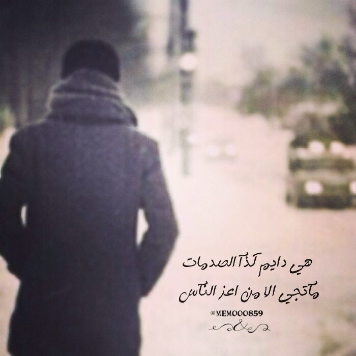 تتابعني اتابعك ، معك ٢٤ ساعه ماتابعتني احذذفك !
