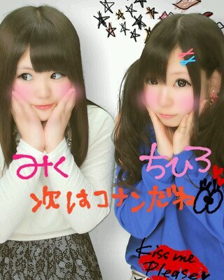 鉾南☞鉾2  にねんせい   @0221Chr←         新しい方のアカウントフォローしてくださいまし！