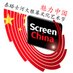ScreenChina (@screenchina) Twitter profile photo ScreenChina (@screenchina) Twitter profile photo
