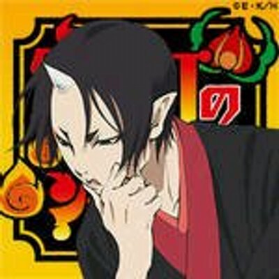 鬼灯