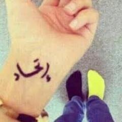 احم احم وصلت حياك الله قهوه شاهي ياللا عاد اعمل فلووو وابشر بفلووباااااااك #الخاص_ممنوع