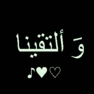 ‏‏‏‏‏°°¤اللهم أرحم موتانا وموتى المسلمين  ¤°°