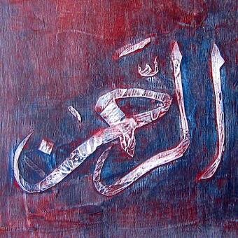 outreach54's profile picture. Ahmadi Muslim and a mother.