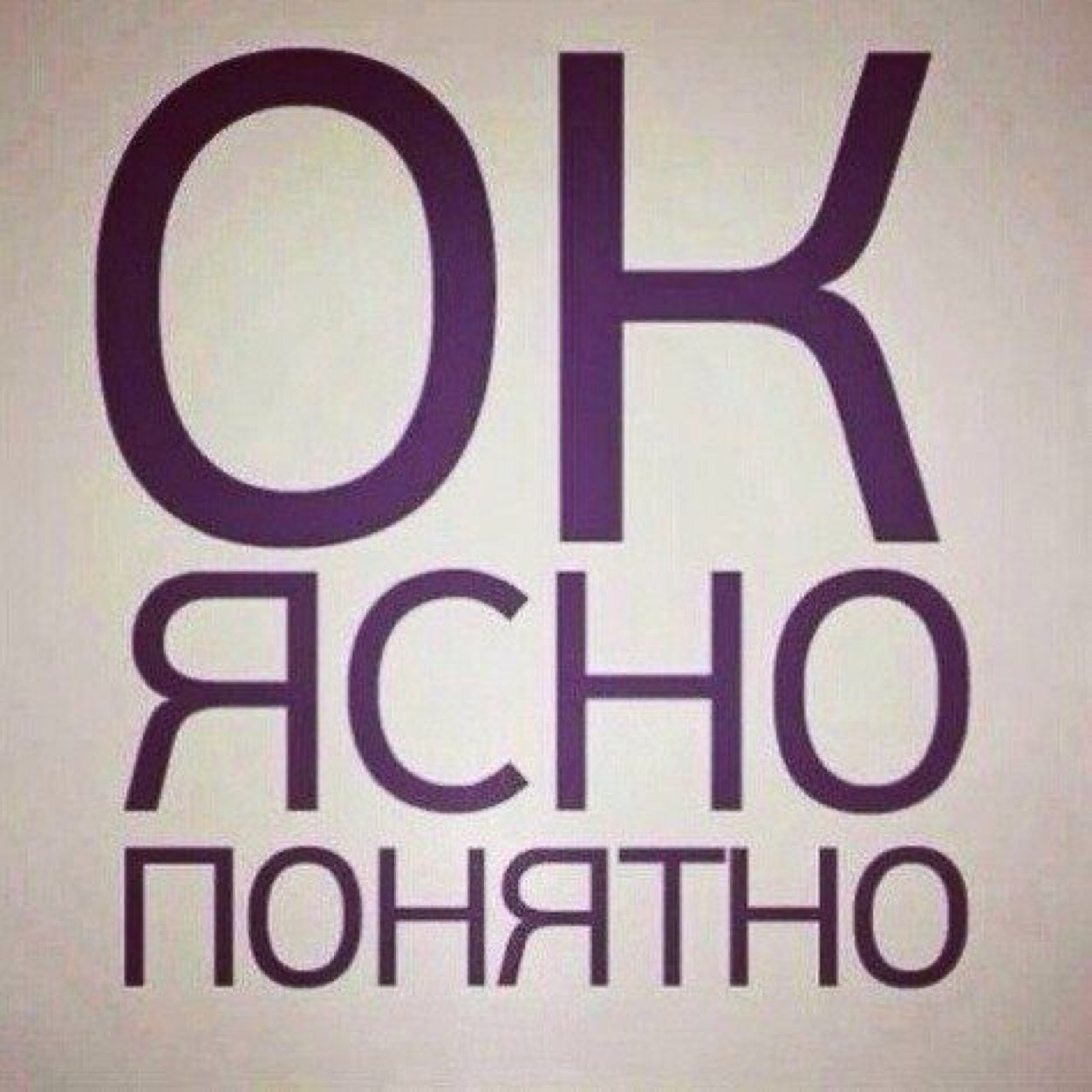 Моя совместная жизнь с девушкой...