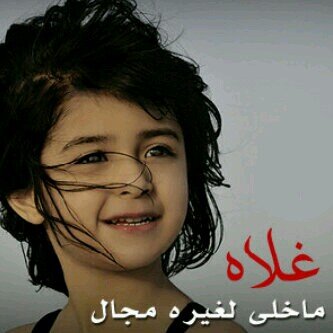 الصمت //هيبه //لاغدا البوح نقصان //