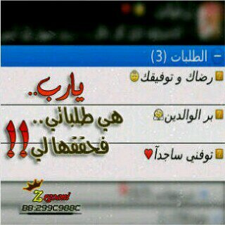 جوجو البجادي