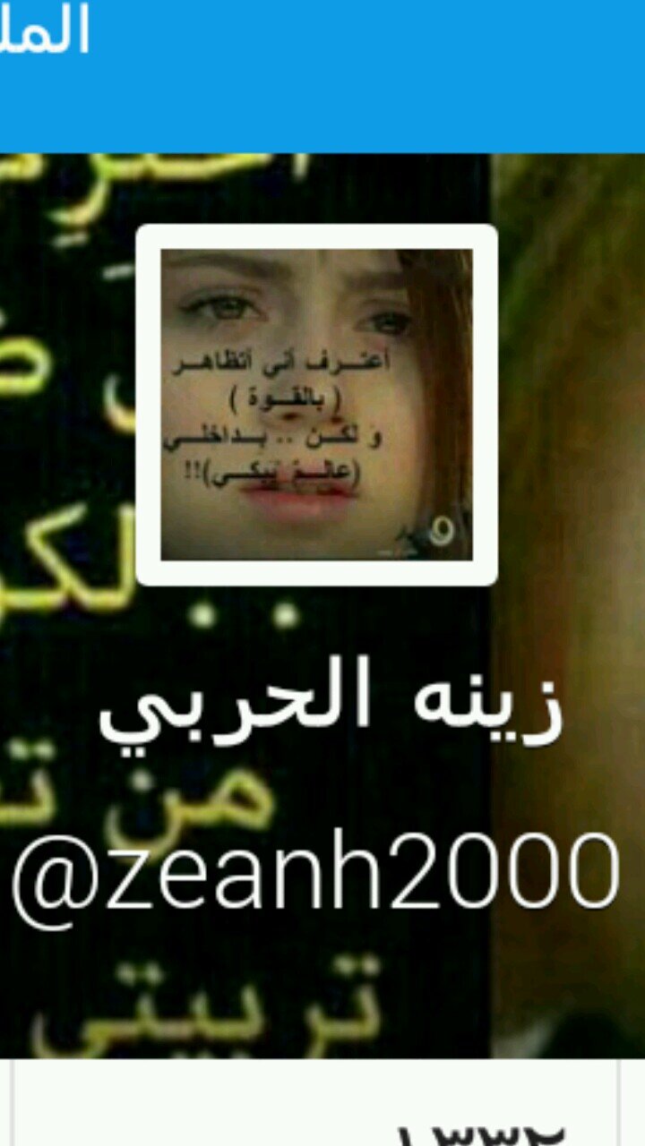 الخاص مهمل
