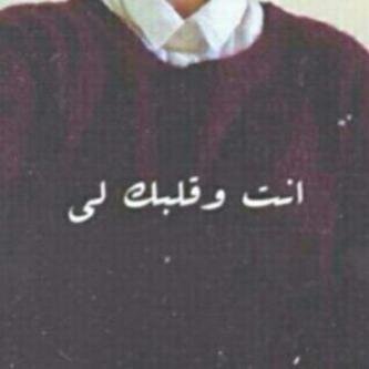 حلمي أكون آغلى ألبشر فِ حياتك ♡♡'
