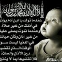 علوان غزال (@00926515130) Twitter