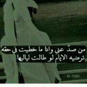 àlmas .. (@2332Ht) Twitter