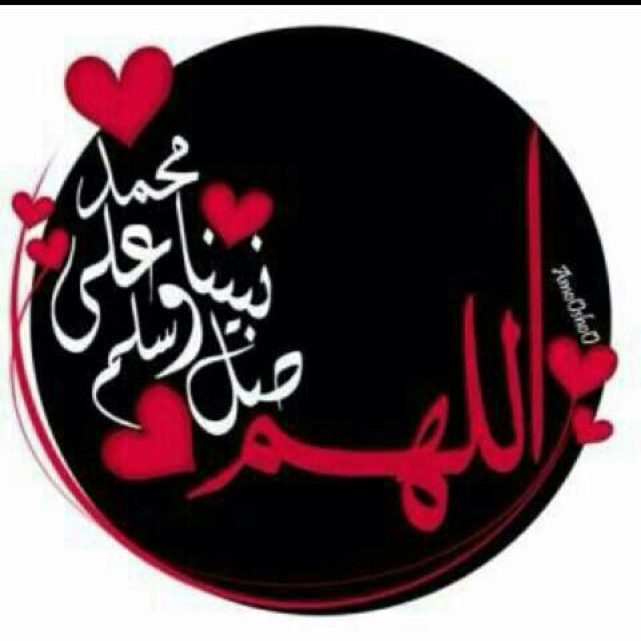 لا اله الا انت سبحانك اني كنت من الظالمين ❤