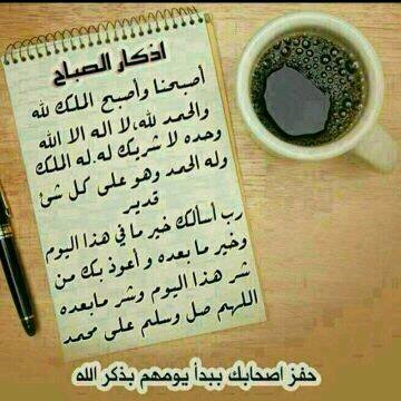 ‏‏‏‏‏‏‏‏‏‏‏سبحان الله وبحمده سبحان الله العظيم (اللهم اغفرلي واغفر لوالدي والمسلمين ياارحم الرحمين)