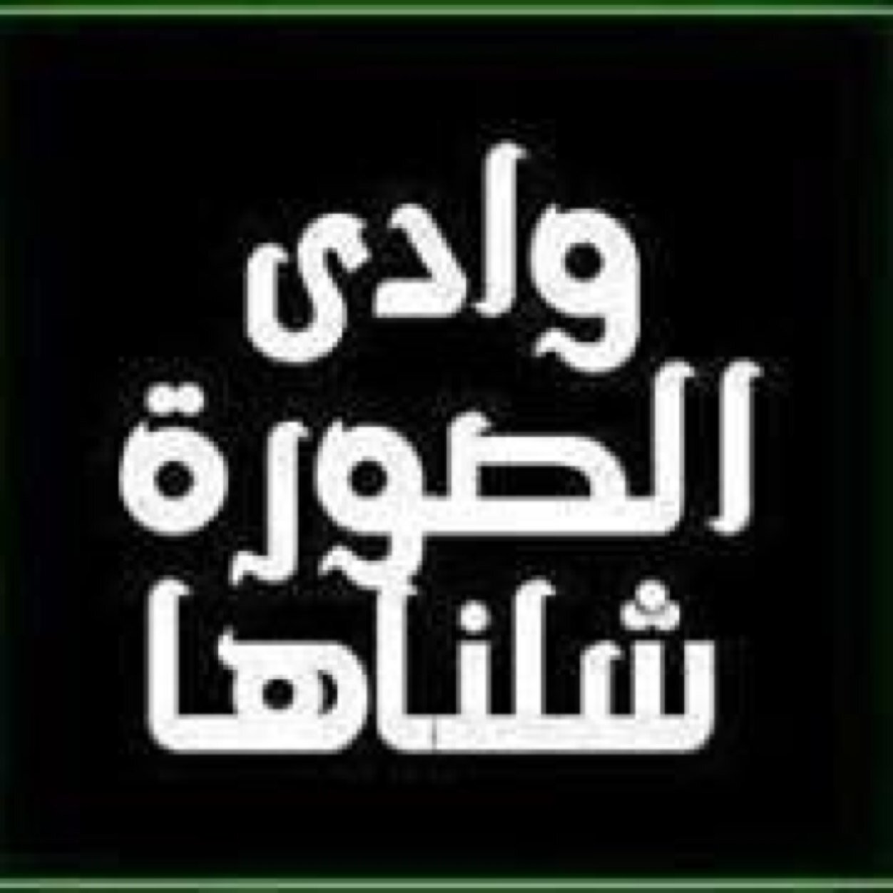 follow me please :D