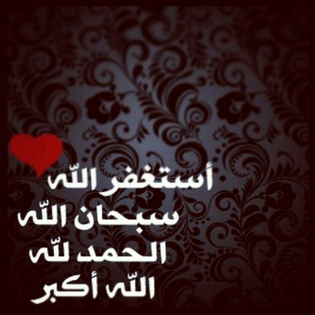رحمك الله ياعطيه وغفر لك وجعلك في الفردوس الاعلى من الجنه آميين تذكروا دائما قول الله تعالى : (( مَا يَلْفِظُ مِنْ قَوْلٍ إِلَّا لَدَيْهِ رَقِيبٌ عَتِيدٌ)).