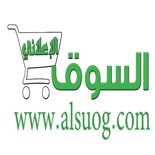 السوق الاعلانى , اعلانات مبوبة مجانية